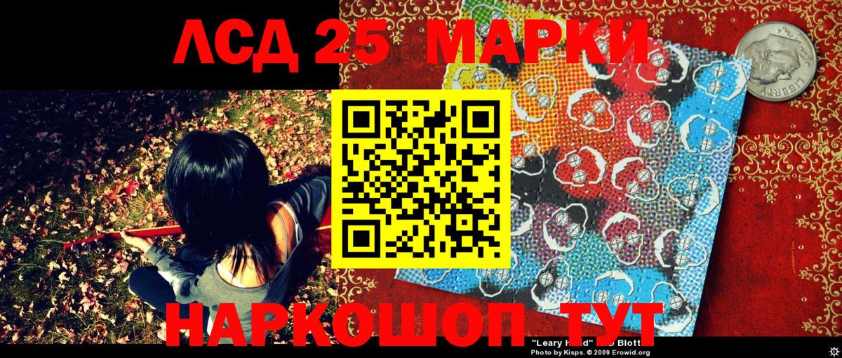Елец  Марки NBOMe 1,5мг  Вход с VPN 