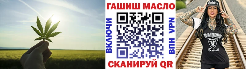 Дистиллят ТГК вейп с тгк  Елец 