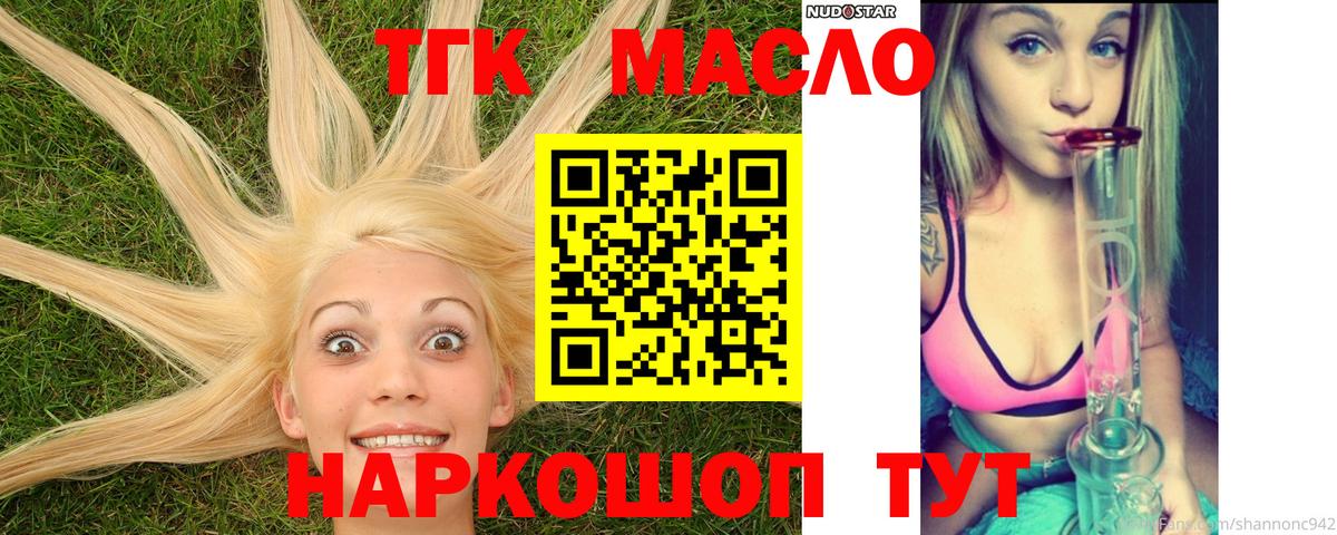 ТГК концентрат Елец