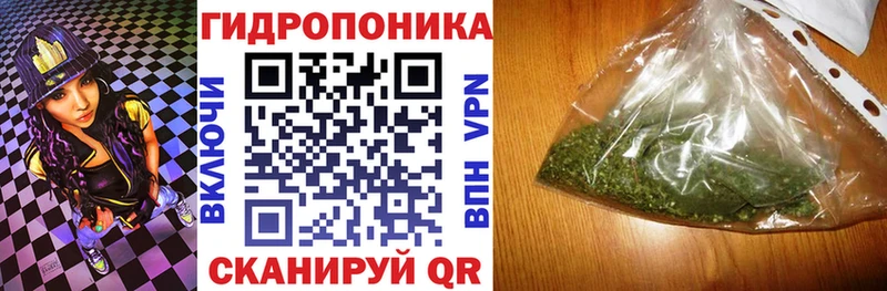 Марихуана тримм  продажа наркотиков  Елец 