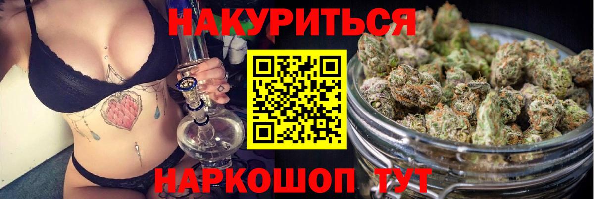 Бошки Шишки индика Елец